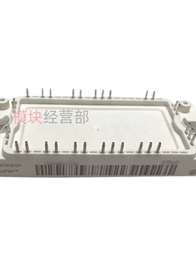 FP50R07N2E4 FP75R07N2E4 FP100R07N3E4全新功率IGBT模块