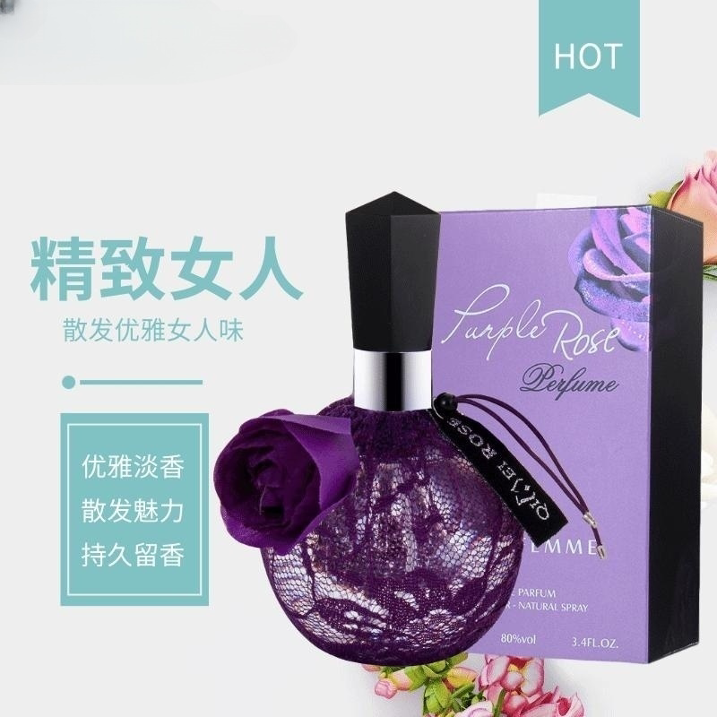 午夜玫瑰蕾丝大瓶持久淡香水