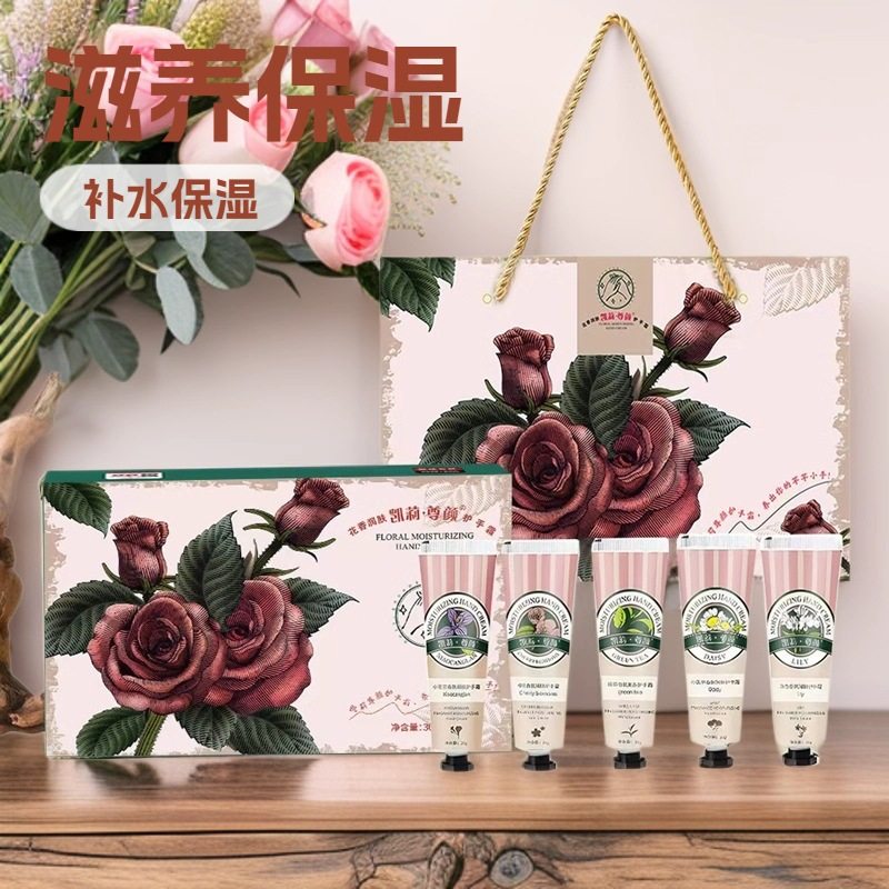 香氛护手霜礼盒补水保湿滋润5支装伴手礼物送妈妈女朋友闺蜜礼品