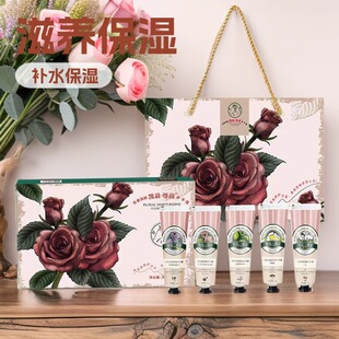 香氛护手霜礼盒补水保湿滋润5支装伴手礼物送妈妈女朋友闺蜜礼品