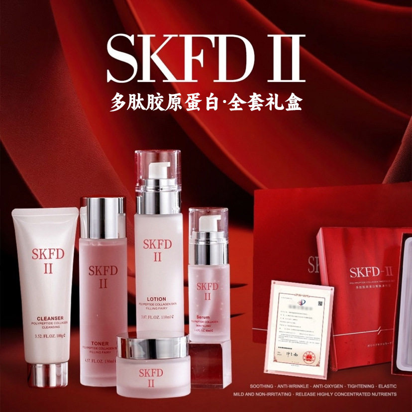 神仙全套娇贝诗滋润护肤品套装