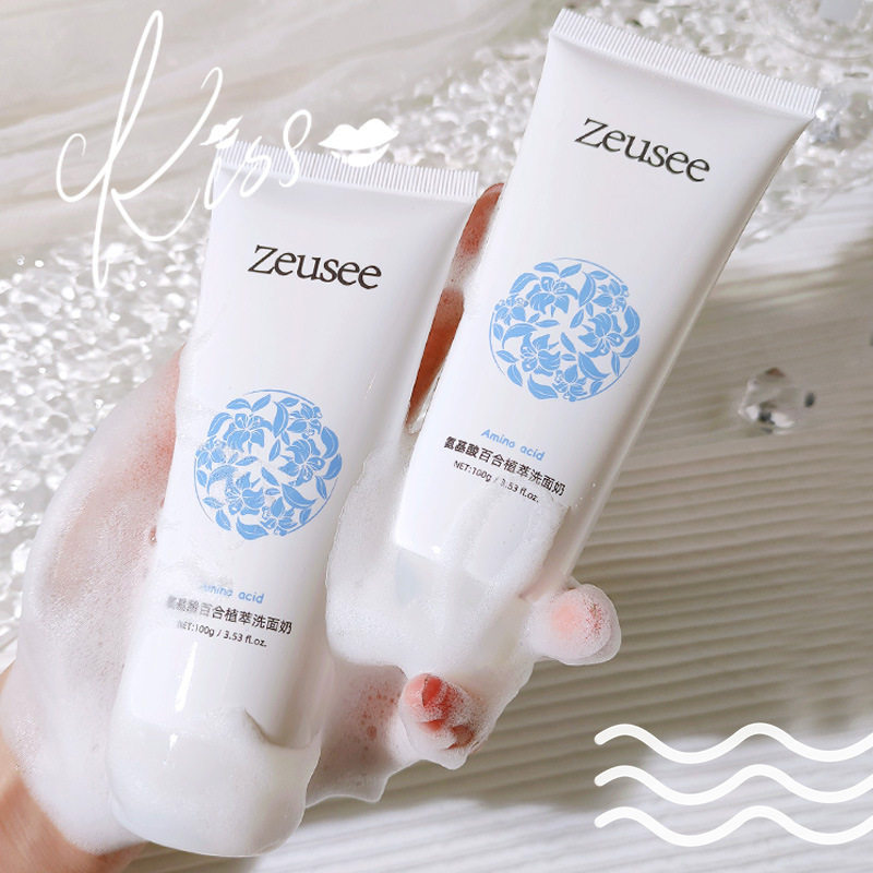 植萃百合氨基酸洗面奶男女士控油除螨深层清洁补水保湿正品洁面乳