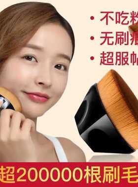 55号魔术粉底刷无痕化妆刷套装不吃粉底液扁头美妆刷子小红书推荐