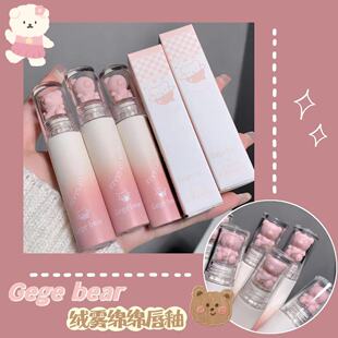 新款显白草莓唇釉小彩蛋弹丝绒哑光唇泥不沾杯平价学生款适合素颜