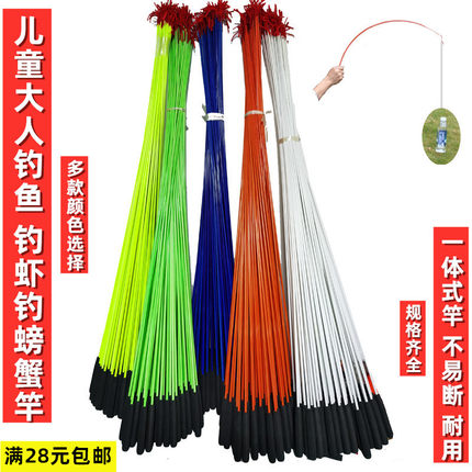 儿童钓活鱼杆玩具广场夜市钓金鱼杆捞鱼真鱼竿钓鱼池儿童摆摊充气