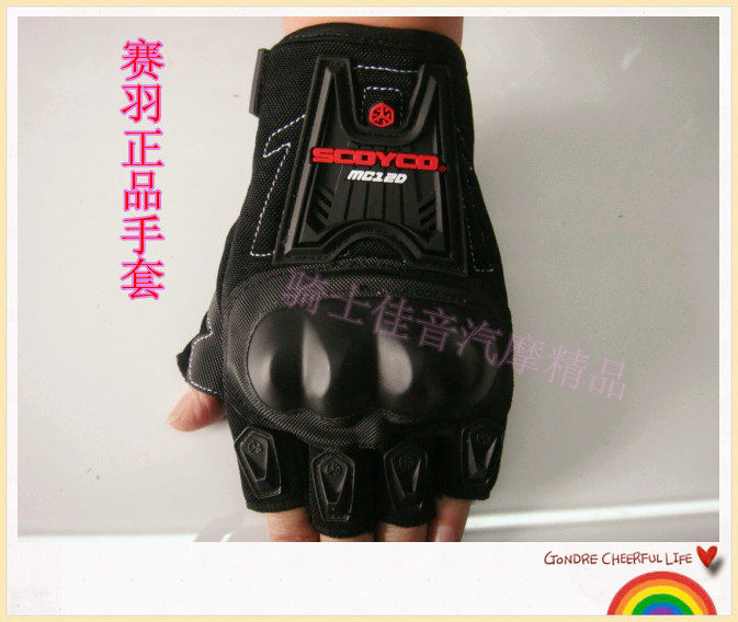 Chaussures moto PRO-BIKER - Ref 1391658 Image 18