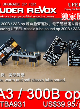 UFEEL 300B 2A3 tube sound op amp as TBA931 for STUDER REVOX