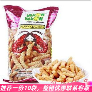 包邮马来西亚进口特产休闲零食品妙妙鲜虾味棒酥脆鲜虾条脆片 60g