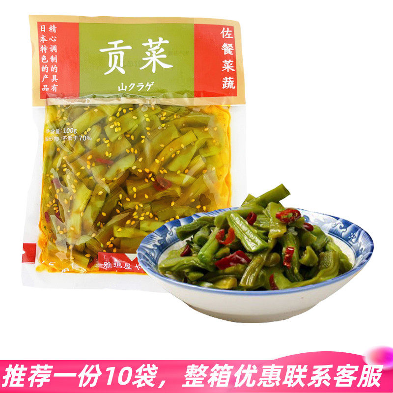 雅玛屋贡菜出口日本咸菜酱菜泡菜开胃拌饭菜佐餐山蛰菜蔬菜100g