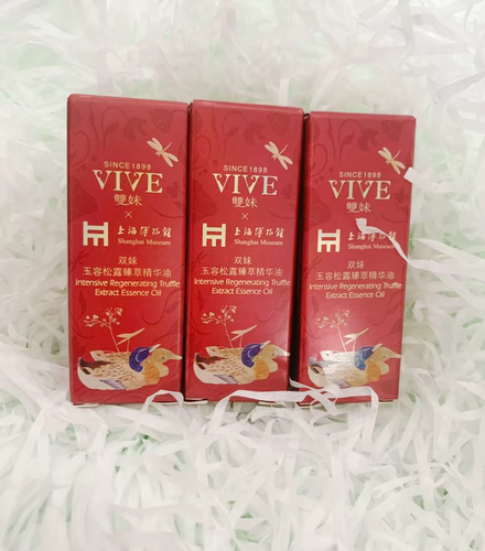 双妹玉容松露臻萃精华油15ml抗皱10ml提亮紧致淡纹正品2028年二代