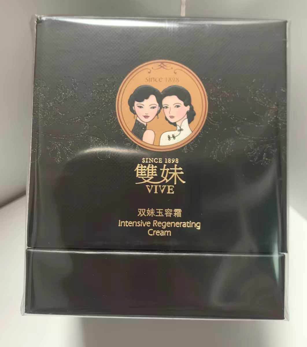 双妹玉容霜50g提亮肤色补水3.0保湿淡纹紧致抗糖抗光老面霜2028年