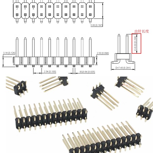2.54mm2*40P耐高温出针长/6/7/8/12/16/25/30/35mm加长贴片针