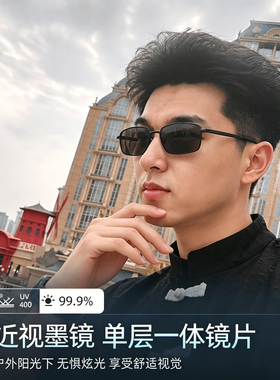 时尚方框墨镜男女通用偏光太阳镜开车专用防紫外线近视镜