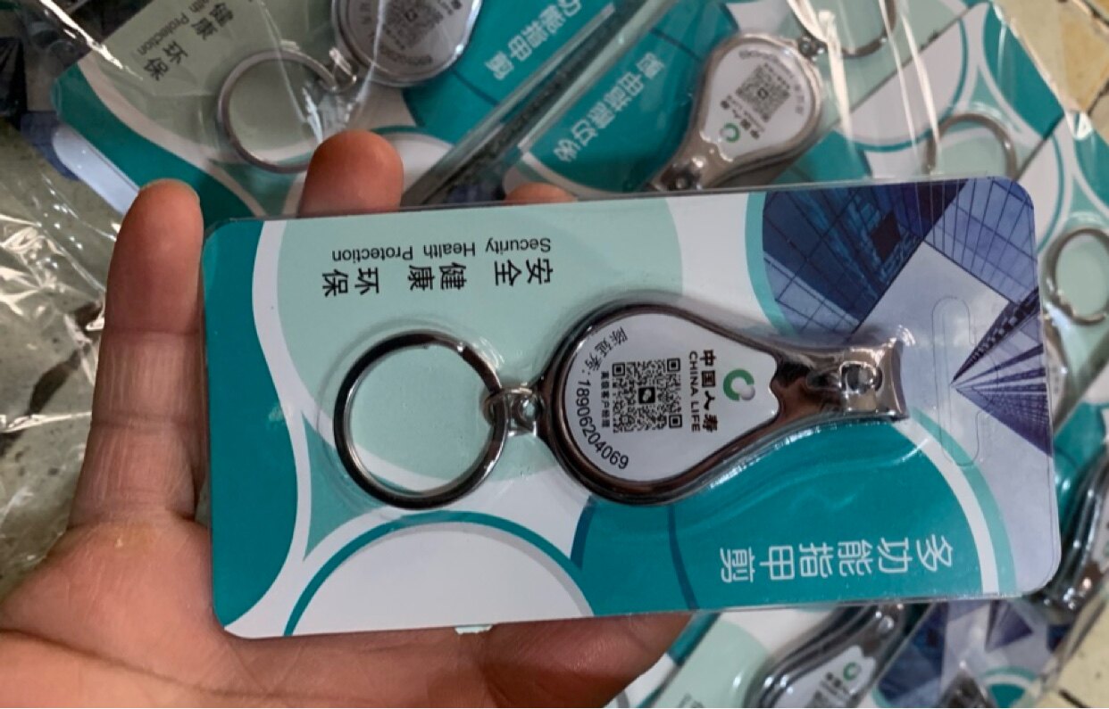 中国新华保险公司广告礼品指甲剪