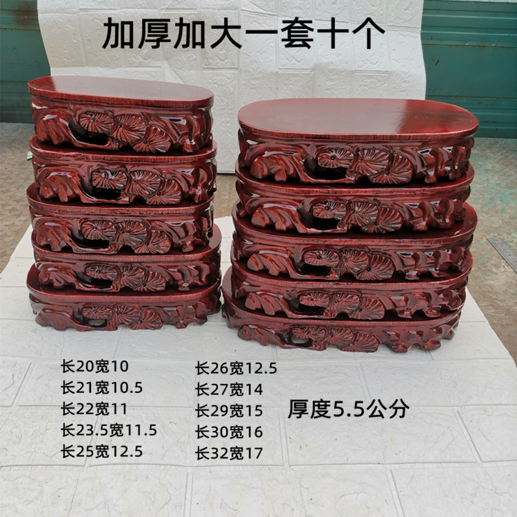 加大奇石底座 特价实木底座 可挖槽 低价石头底座厂家销售