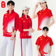 渐变佳木斯广场舞男女团体健步走服装 飙麟春秋运动服三件套装 开衫