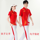 网眼透气彩印徒步广场舞健身服装 男女薄款 T恤套装 飙麟运动服短袖