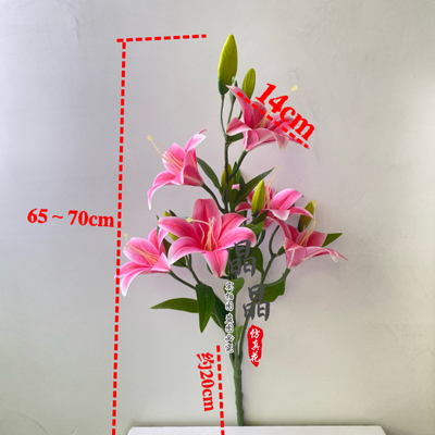 百合花仿真花客厅装饰花落地室内家居装饰摆件假花花束手感百合花