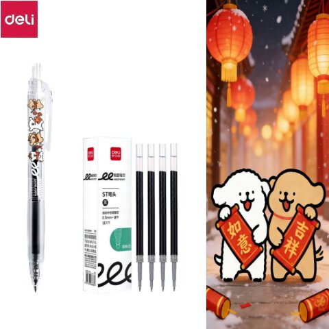 得力正品中性笔DIY卡通线条狗水晶贴纸速干顺滑0.5ST头学生刷题笔