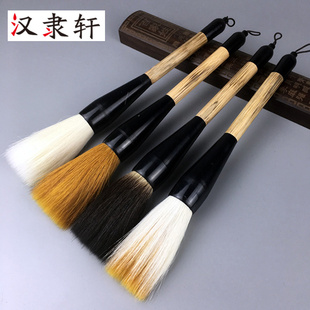 汉隶轩狼毫抓笔对联毛笔大号笔书法绘画羊毫兼毫入门大毛笔提斗笔