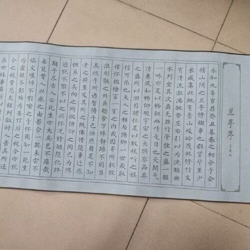初学者诗词小楷水写布套装 兰亭序临摹描红加厚学生毛笔书法练习