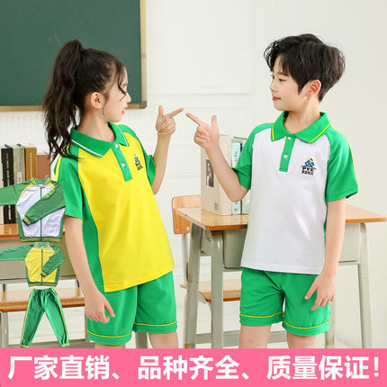 番禺区小学生新款校服  夏装短袖短裤秋冬长裤外套加厚加绒运动服