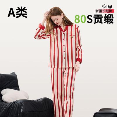 睡衣女款2025新款冬高级感女生冬