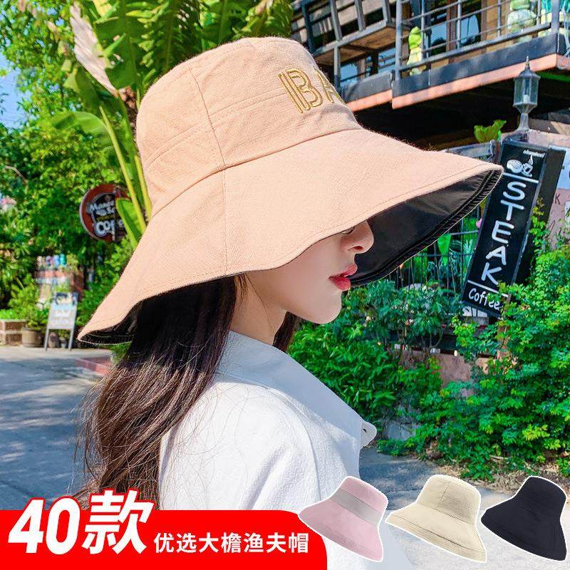 夏季新款渔夫帽女士户外遮阳防晒桶帽日韩百搭大沿太阳帽子