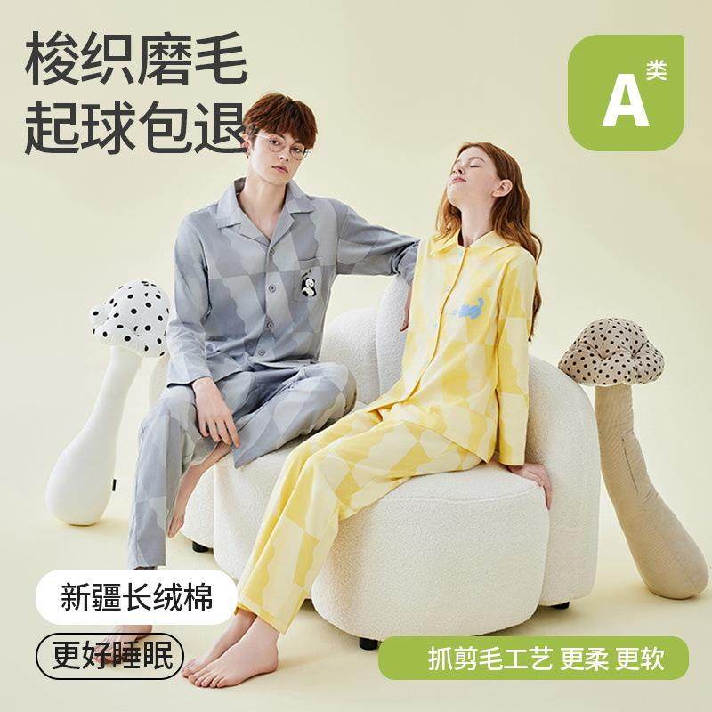 全棉梭织磨毛刺绣纯棉睡衣女女士睡衣男秋冬季可外穿套装家居服,女士内衣/男士内衣/家居服,睡衣/家居服套装,淘宝优惠券,粉丝福利购,淘宝优惠卷