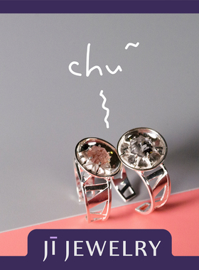 姬达·戒指·925纯银饰草莓晶闪灵钻粉色黑色天然水晶le拉拉戒指