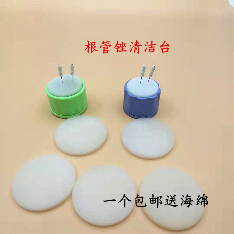 牙科根管锉清洁台消毒台放置台牙用锉放置架海绵可替换硅胶包邮