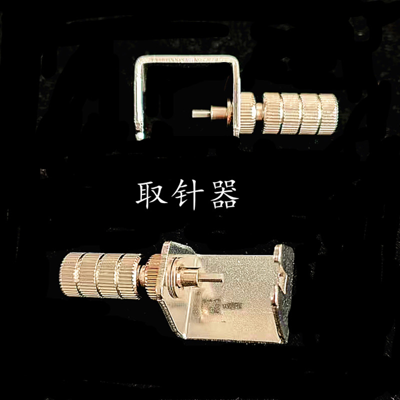 牙科口腔高速车针磨牙真针卸针器 取针器包邮