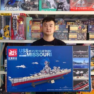 潮宝人人牌/正博海南舰密苏里号船舰积木玩具挑战3338颗粒