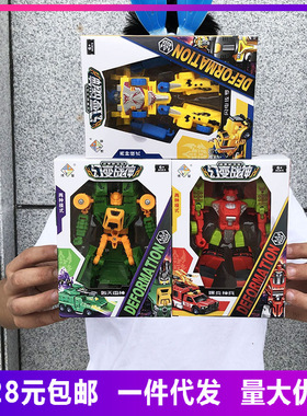 B011007C儿童变形小盒玩具男孩益智变形机器人汽车人地摊学校周边