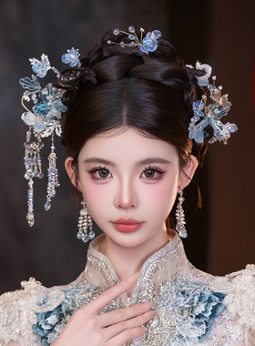 秀禾头饰蓝色中式婚礼新中式新娘头饰减龄稿高级感浅色秀禾服头饰