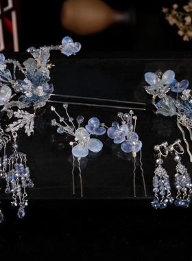 秀禾新娘头饰蓝色结婚中式浅色系秀禾服发饰水晶龙凤褂发钗高级感