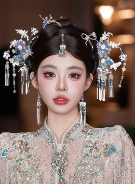 秀禾头饰蓝色中式婚礼新娘头饰新中式头饰结婚秀禾服浅色减龄高级
