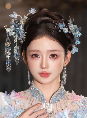 蓝色秀禾头饰中式婚礼2025新款新娘头饰水晶流苏发饰套装古风高级