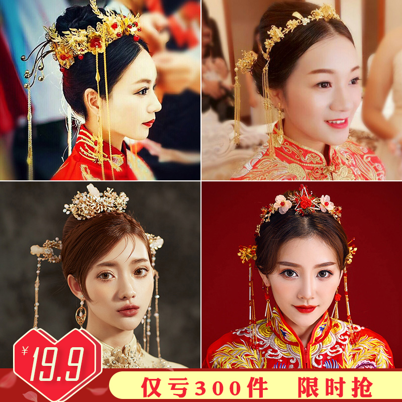 新娘中式秀禾服头饰复古结婚流苏简单大气凤冠步摇婚礼古装发饰