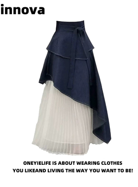 Quinnova 设计感不规则褶皱拼接A字半身长裙女高腰系带层次感半裙