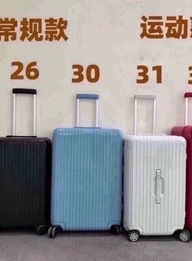 鹰击长空纯PC登机箱拉杆箱旅行箱行李箱运动款21/26/30/31/33寸