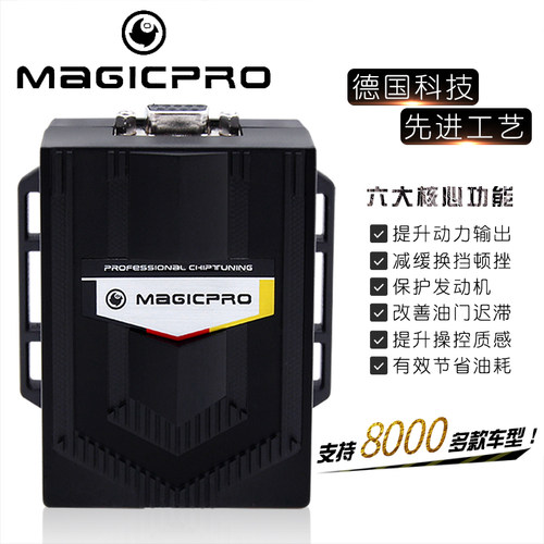 德国正品外挂电脑标致3008/308/508/307/207/206/301RCZ408改装