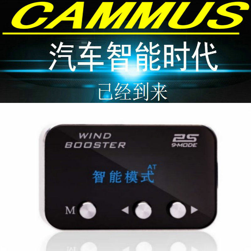 卡妙思奥迪全新升级10代智能驾驶电子油门加速器节气门控制器改装