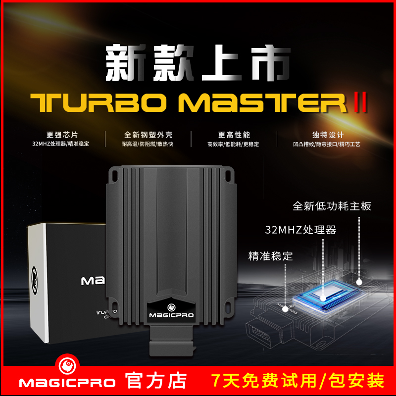 ecu外挂电脑雪铁龙C4L爱丽舍世嘉