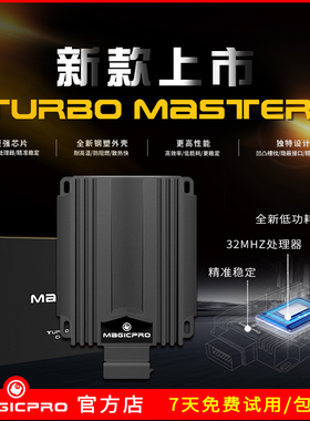 德国正品ECU外挂电脑雪铁龙C2C4LC5爱丽舍世嘉凯旋