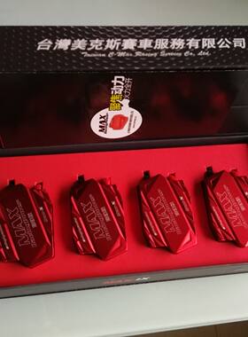 台湾MAX11代点火增强器锐志汉兰达皇冠凯美瑞卡罗拉致炫RAV4霸道