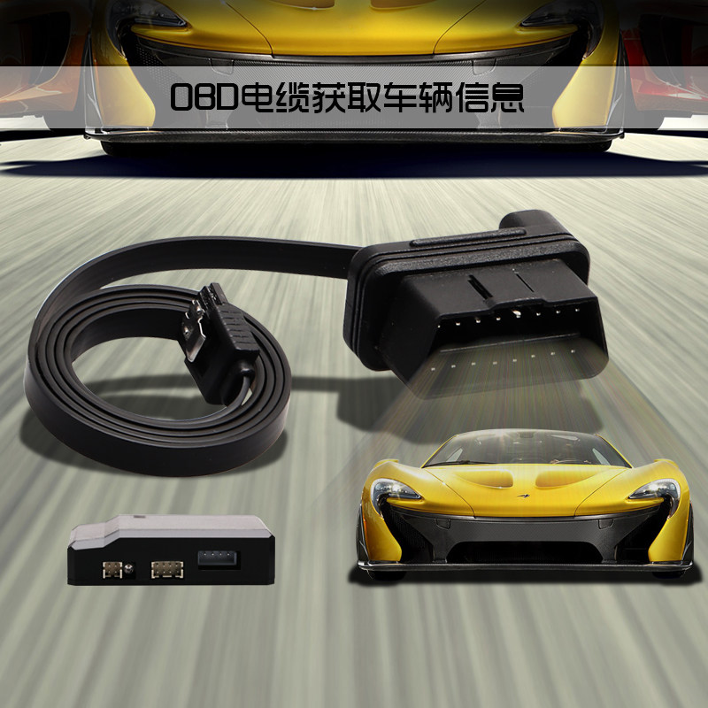 卡妙思智能驾驶外挂电脑无线蓝牙obd控制节油器电子油门加速器