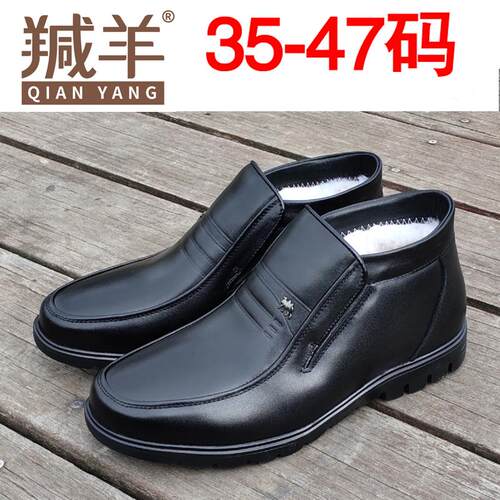 35-47码冬季加绒保暖高帮鞋