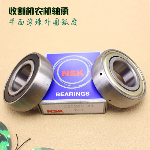 CS205外球面玉米收割机剥皮机轴承CS203 CS204 CS206 UD204 UD205