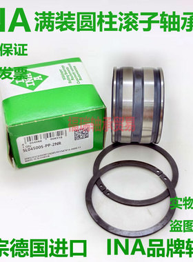 德国INA进口轴承SL045004 045005 045006 045007 045008-PP-2NR